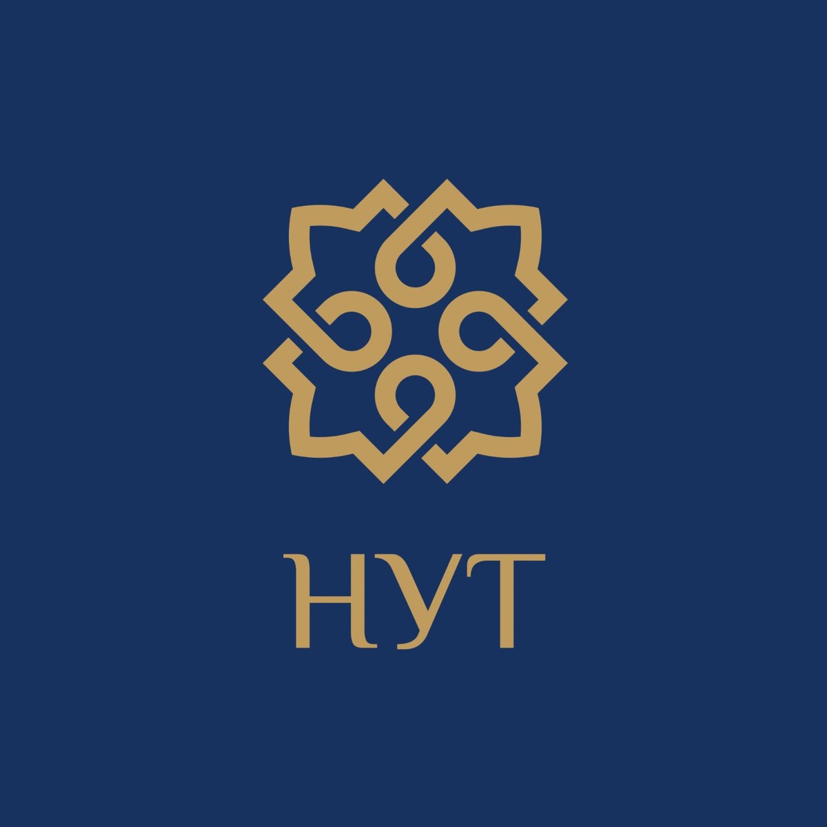 НУТ