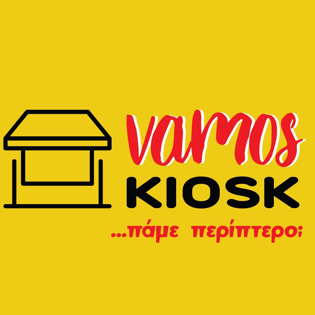 Vamos Kiosk
